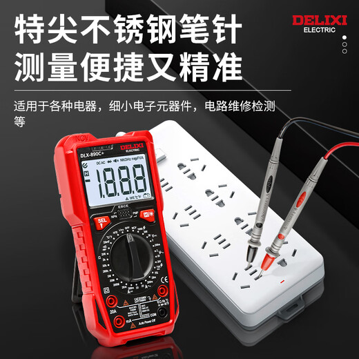 DELIXI ELECTRIC intelligent anti-burn digital multimeter with backlight digital display household portable high-precision multimeter voltage/current/resistance