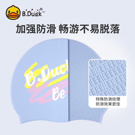 B.Duck little yellow duck silicone swimming cap adult girls waterproof swimming cap long hair does not strangle the head, comfortable beginner swimming equipment