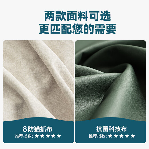 狄普奶油风科技布沙发客厅简约小户型超大坐深直排猫抓布帆船671沙发 0.8m脚踏 LM猫抓布+4CM天然乳胶