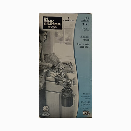 Insinkerator M45 garbage disposer M45 original 45