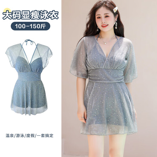 Bo Na Ling Swimsuit Women's Conservative Slim Bathing Hot Spring Women's Sports Skirt Covering Flesh Covering Belly No Steel Support Large Size Swimsuit Flash Diamond Blue One Size