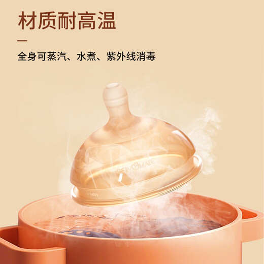 Beingmate big baby pacifier infant imitation breast milk weaning newborn mouth silicone pacifier 12 months + one year old and above