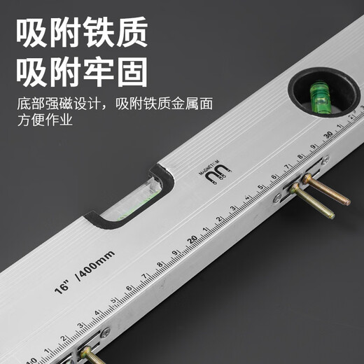 LSNUO strong magnetic level high-precision leveling instrument tool mini small strong magnetic level anti-fall solid cast aluminum measuring ruler professional grade strong 8 magnetic strips 600mm