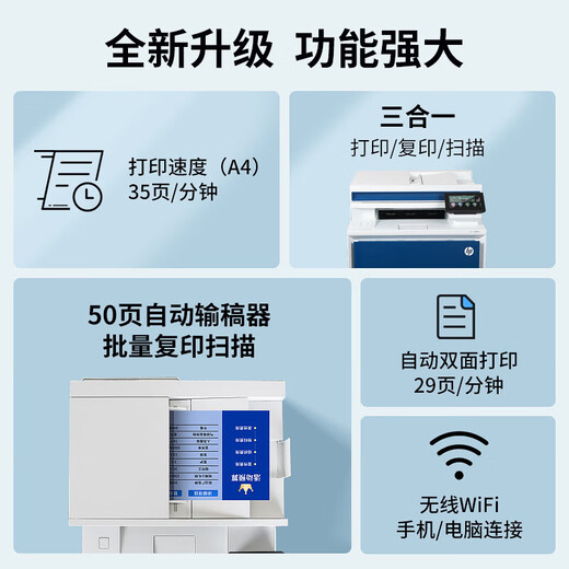 HP (HP) 4301DW/4301FDW/M479DW/COLOR COPIA LASER DE LASER Escaneo Fax 9730/9720 Ink Jet All-in-One Large Business Office 4301DW Tres en uno + impresión de doble cara + 33 páginas/Min Paquete 1 [Estándar + Cartridgle de Ink o Toner Cartridge 1 Set]