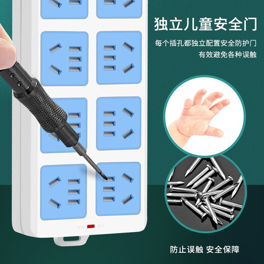 Pure copper socket board plug-in strip with wire strip plug-in long-meter drag strip wiring board household multi-hole plug-in board long-line plug-in board single row 2-position socket 7-hole main switch standard 0 meter socket