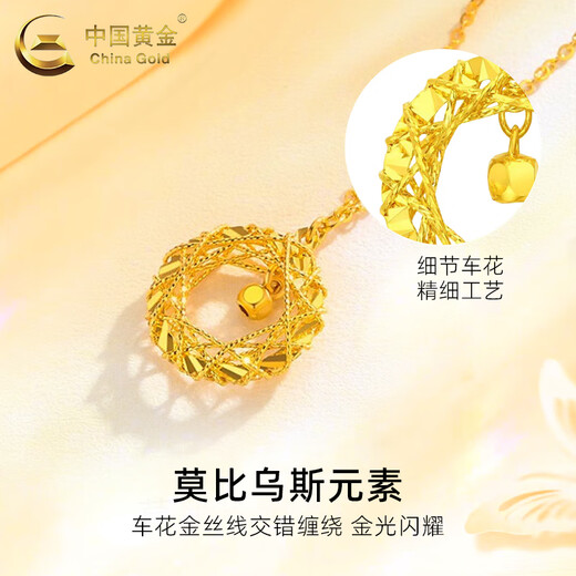 CHINA GOLD Gold Necklace Women's Gold Möbius Loop Pendant Set Chain Jewelry Valentine's Day Birthday Gift for Girlfriend and Wife Delivery Today/Next Day Pendant Approximately 1.2-1.3g Free Silver Chain Valentine's Day Gift Box