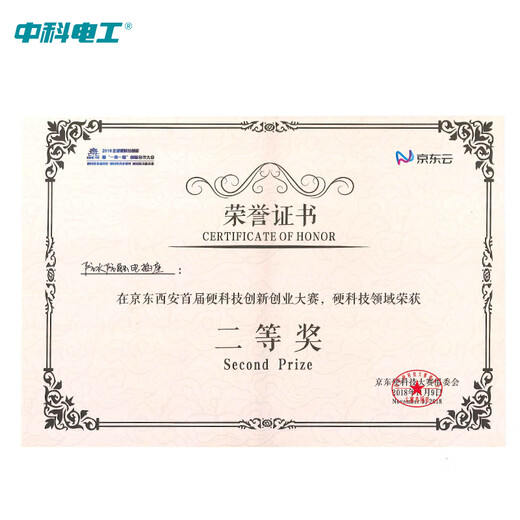 Zhongke Electrician CNP405 waterproof power strip IPX9 level bathroom socket household power strip safety plug board with wire plug row outdoor rainproof drag strip plug