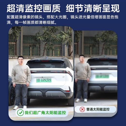 鸣胜4g终身免流量家用太阳能摄像头室外农村户外院子监控家用360度无死角带夜视可对话无需WiFi免插电