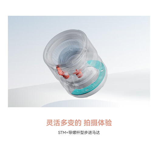 Mingjiang 75f2 full-frame large-aperture autofocus portrait lens 75mm F2 suitable for E-mount Z-mount LUMIX S5 S9L-mount xm5 micro-single fixed focus lens Panasonic L-mount Silver Official Standard Free UV+ND