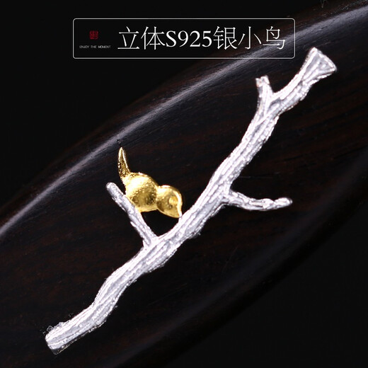 Fu Tiaoer's hand-designed 925 silver bird Yiyi and hairpin gift hairpin from a tree branch for women, ancient style Hanfu hairpin, Valentine's Day gift 1