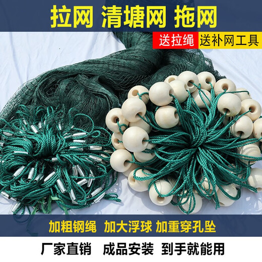 Yuxige fishing net fish pond fishing net pulling net scraping fish net seine net dragging fish net 2-finger partition clear pond net holding net partition net 2 meters high 15 meters long 2 fingers thick 9 strands weighted pendant