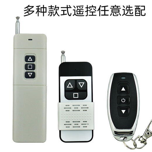 DC motor forward and reverse remote control switch wide voltage 12V24V48V60V72V cycle reverse remote control switch controller + 1 black 3-button remote control