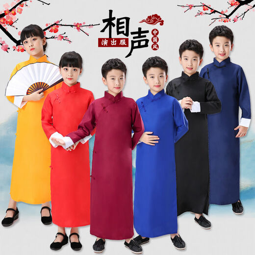 Qinsuluo children's cross talk performance costumes May 4th Republic of China coat boy storyteller Chinese Hanfu robe groomsmen performance clothes burgundy without scarf 150