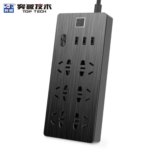 Breakthrough 3USB port + 6-position socket 5V2.1A fast charging strip/strip board/pull line board/wiring board child protection door/black aigo socket TC0631