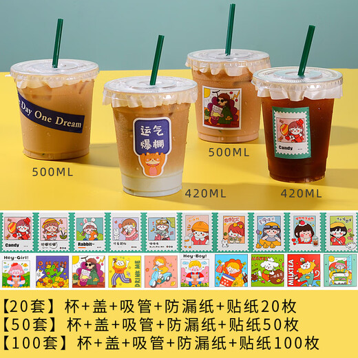 XINBAIYUE Internet celebrity coffee cup disposable milk tea cup with lid commercial homemade beverage packaged takeaway cup water cup cute/good luck cup + lid + straw + leak-proof paper 500ML50 pieces