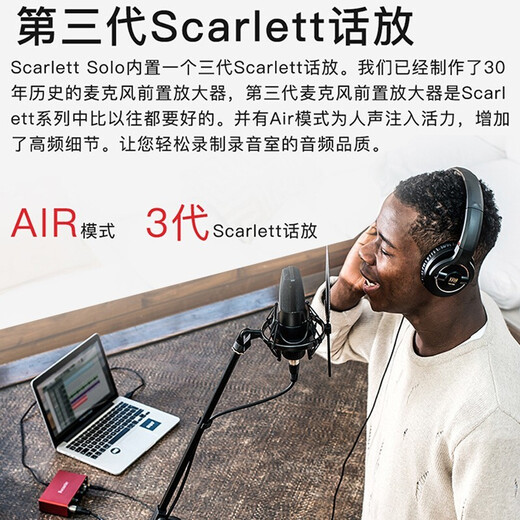 Focusrite Scarlett Focusrite sound card solo3/solo4 audio book Himalayan professional recording and dubbing equipment sound card set SOLO3 with Audio-Technica AT2035 silver large diaphragm condenser microphone set