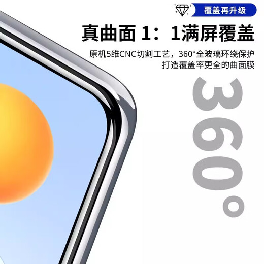 Niuzhi suitable for Redmi 14C tempered film full screen coverage Xiaomi Redmi 14c eye protection anti-blue light mobile phone film film no white border anti-fingerprint 5G high-definition glass anti-fall and explosion-proof Redmi 14C diamond thin edge film ultra-clear anti-fingerprint 1 piece