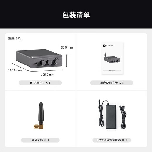 FOSI AUDIO BT20APRO digital amplifier high power amplifier mini Bluetooth HIFI small home fever high quality heavy bass gun gray 32V/5A power adapter