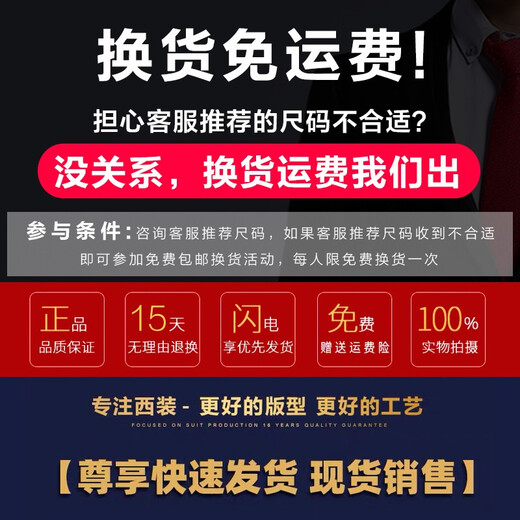 Mania Kangaroo next day delivery optional new autumn and winter suit men's slim business formal jacket professional suit (suit + trousers + shirt) black 7-piece set 3XL 125-140Jin Jin is equal to 0.5 kg, too small