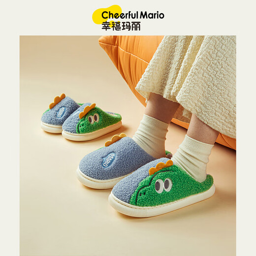 Cheerful Mario Children's Cotton Slippers Boys Winter Boys' Wool Shoes Girls Autumn and Winter Baby Wool Slippers Sky Blue Inner Length 19cm