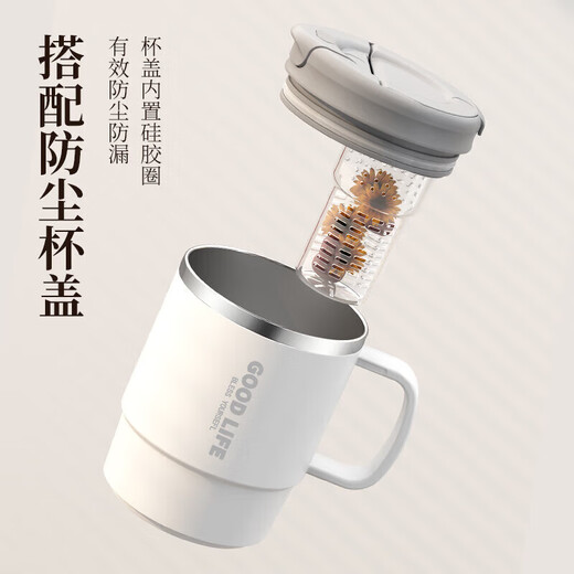 CTRLEND mug with lid for tea and water separation 304 stainless steel liner/PP office coffee cup high-looking drinking water cup black PP liner without tea leakage 1 piece 550ml