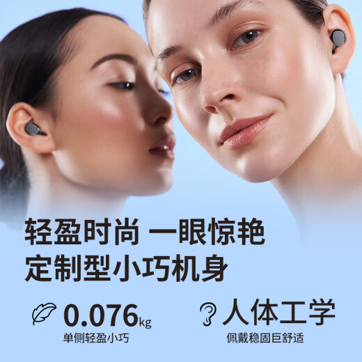 MCHOSE [Double Yolk] BH207 True Wireless Dual Bluetooth Headset Two Pairs of Music Game Couples Semi-In-Ear Long Battery Call Noise Reduction Sports Suitable for Apple Huawei Android Exclusive Model - Black [Sound Quality Upgraded + 140H Battery Life]