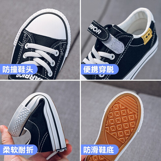 Pull back children's shoes children's canvas shoes low-cut sneakers 2025 spring and autumn new casual shoes for boys and girls children's sports shoes trendy WZ(TH)-0484 black 37 inner length 23.0/suitable for foot length 22.0