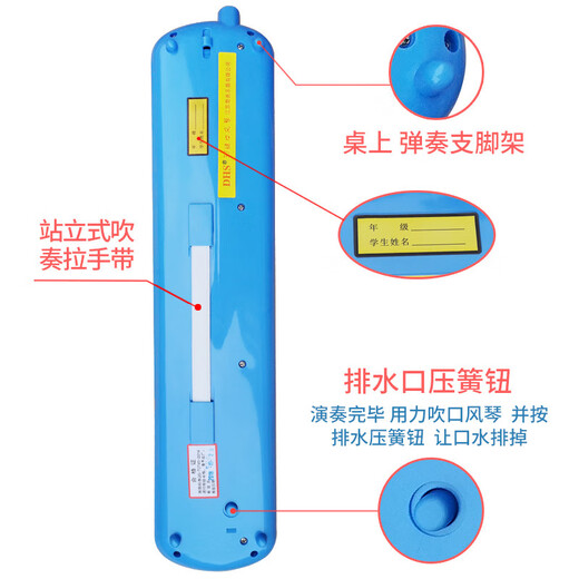 Armónica Chimei DHS para estudiantes de primaria Armónica de 37 teclas para niños Armónica para estudiantes de 32 teclas Bolsa de almacenamiento para cerbatana Accesorios 37 teclas rosa + original + material didáctico + 1 juego de cerbatana de repuesto