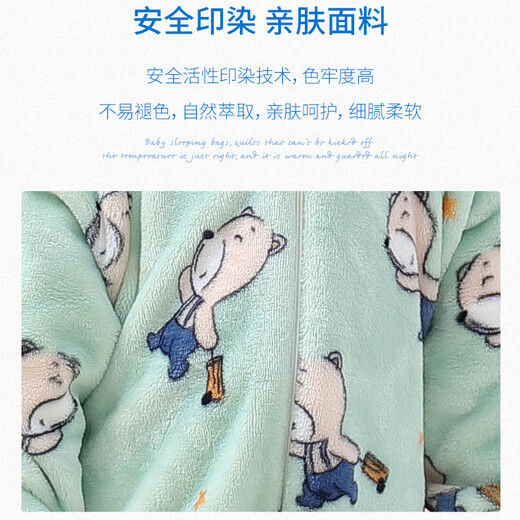 Nanjiren baby split-leg sleeping bag spring, autumn and winter flannel home clothes children's anti-kicking quilt baby coral velvet pajamas 80cm