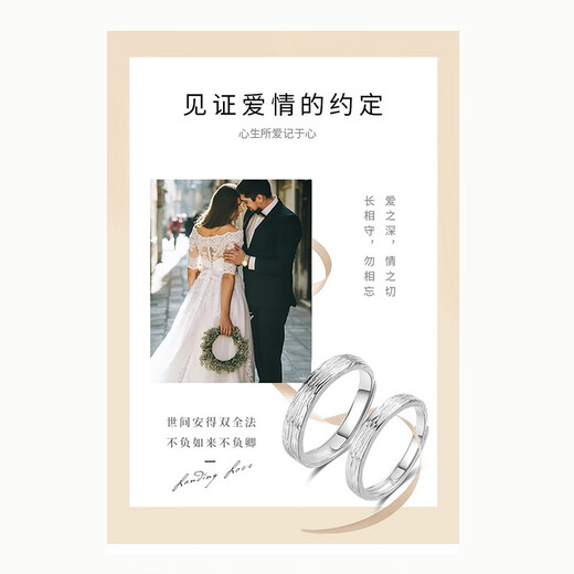 MZMZ platinum couple ring pt950 platinum knot engagement ring fashionable Valentine's Day birthday gift for girlfriend jewelry light luxury model - time marks ring (live mouth)