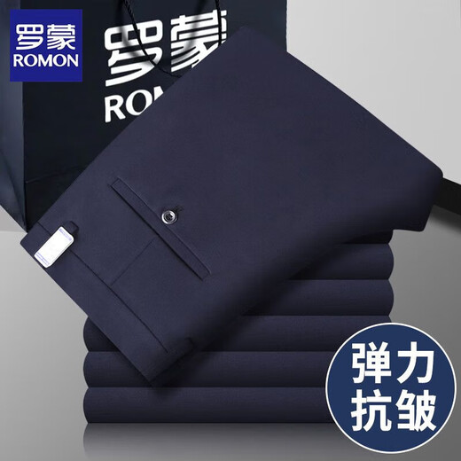 Lomon suit trousers for men spring and autumn business casual straight-leg no-iron trousers for men stretch suit trousers for men all-match trousers XK806 black single piece 32 (waist 2 feet 5)