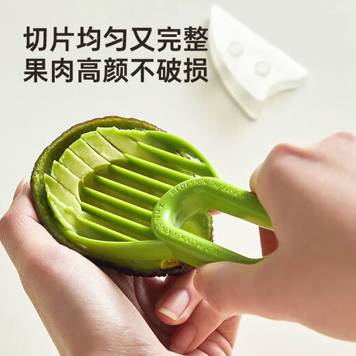 Huilu fruit splitter avocado artifact special knife avocado cutting knife fruit corer peeler fruit corer 2 pieces