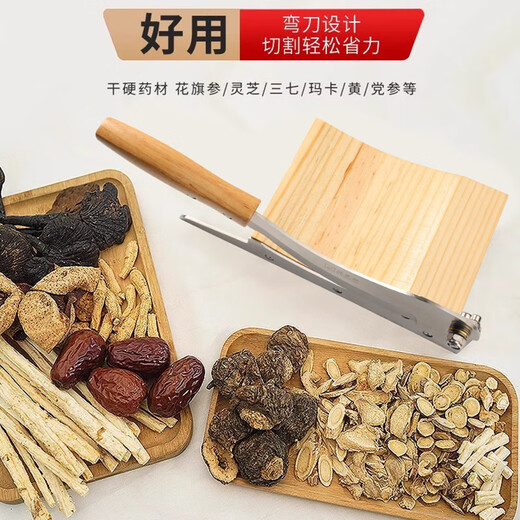Paras household guillotine manual cutting Chinese herbal medicine slicer commercial cutting frozen meat cutting corn segments cutting medicinal materials artifact