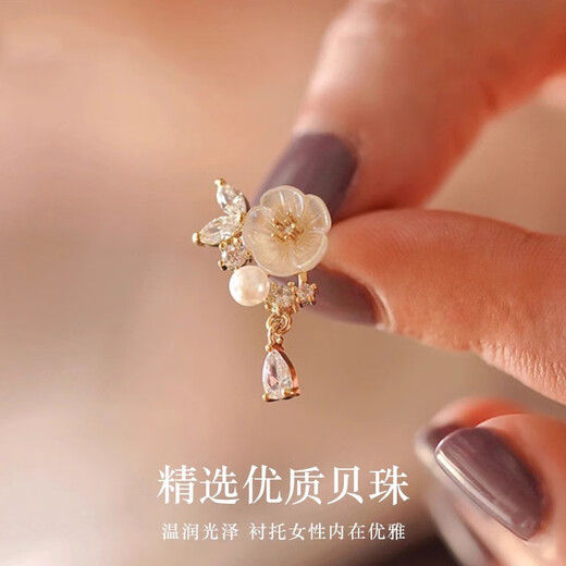 Fakou Camellia Earrings Women's Niche Design Gentle Earrings High-end Earrings Christmas Valentine's Day Birthday Gifts for Girlfriends Camellia Earrings