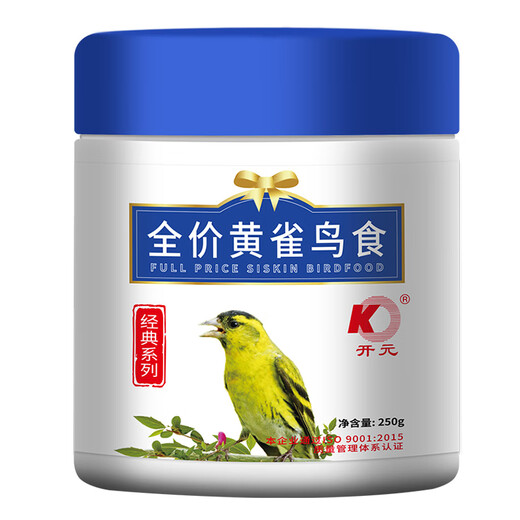 Kaiyuan (KO) oriole bird food golden blue bird hibiscus gray bird food oriole bird feed barrel 250g full price oriole bird food 250g