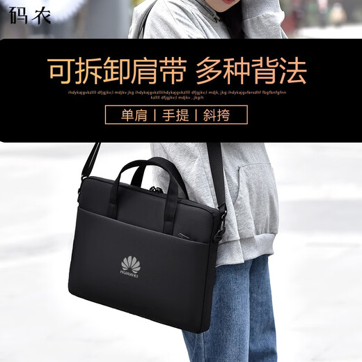 Coders are suitable for Huawei matebook14s computer bag D14/D15/D16/14s/16s Xpro notebook GT 721 style gray + gray reflective air bag shockproof 16 inches 41*31*3.5