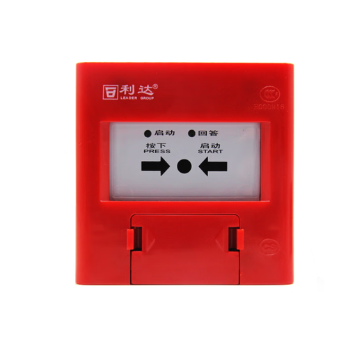 Lida LD2004EN fire hydrant button fire hydrant alarm button