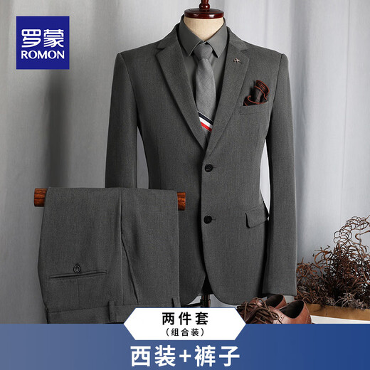 ROMON Spring and Autumn Suit Men's Business Casual Versatile Slim Formal Trendy Groomsman Wedding Suit 2-piece Set_Medium Gray XL