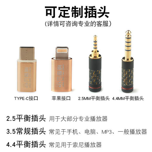 小凡 ie80s升级线 n3ap ie40pro im70平衡线有线舒尔846 mmcx定制接口A9 镀银银色 升级版8芯 TYPE-C插头/1.2米