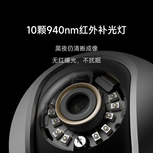 Xiaomi smart camera C700 + 128GB memory card 8 million pixels 4K ultra-clear home surveillance camera 360-degree panoramic baby monitoring AI humanoid detection