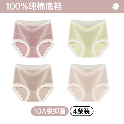 Modal maternity underwear women's high waist 100% cotton bottom crotch early, middle and late pregnancy 10A antibacterial belly support comfortable large size pants