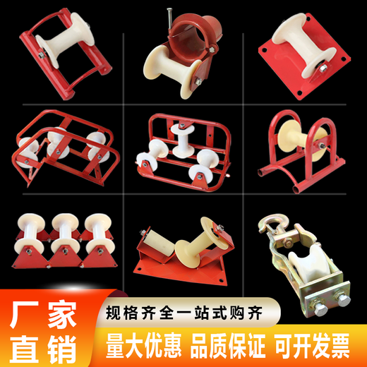 Wenjiang cable pulley pay-off pulley electric corner straight running triple wellhead pipe mouth bridge flat nylon roller pulley straight running pulley 160*140 (nylon wheel)