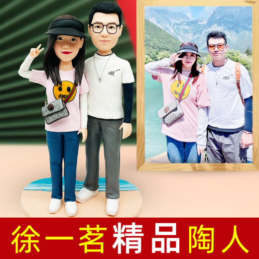 Descendants of Tao Soft Clay Doll AI Photo Customized Clay Figure Real-life Doll 3D Portrait Sculpture Doll Character Hand Figure Wedding Gift Recommended 22cm Single Person Made by a 12-Year-Old Master