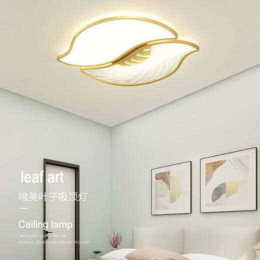 Yaotian Leaf Full Spectrum Bedroom Lamp Simple Modern Atmosphere Ceiling Lamp Nordic Master Bedroom Lamp Warm and Romantic 2023 New Style 45cm Gold/White Light