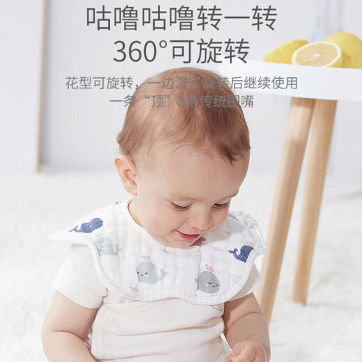 Leyunbaby (leyunbaby) baby saliva towel baby bib washable 6-layer gauze 360-degree rotating absorbent bib children's rice bag 5 pack