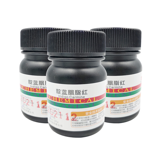 Sinopharm Indigo Indigo Carmine Chemical Reagent Magenta Traffic Light Experiment BS Indigo Biological Dye 25g Hebei Manufacturer Analytical Pure 10g