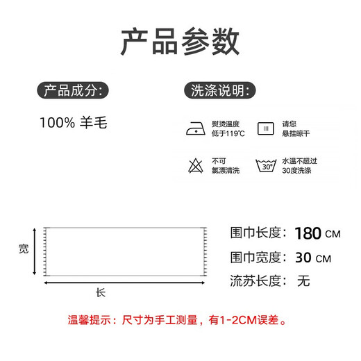 Woodpecker (TUCANO) high-end 100% pure wool scarf men's winter warm scarf, a new year's birthday gift for boys and father