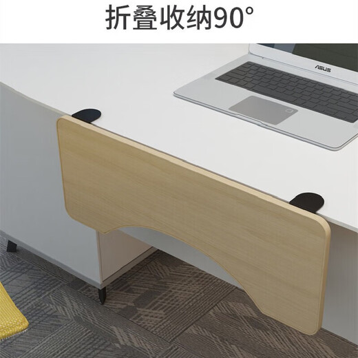 Yijia Desktop Extension Board No-Punch Foldable Desktop Extension Board Bracket Square Light Walnut 75*24