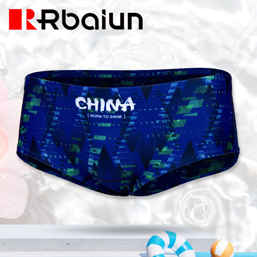 Ruibalun Herren-Slip-Schwimmhose, professionelles Training, Rennen, Wettbewerb, Schwimmanzug, neue Badehose, Herren, kleiner Boxer, hochelastische Badehose, Rose-Rot, XL