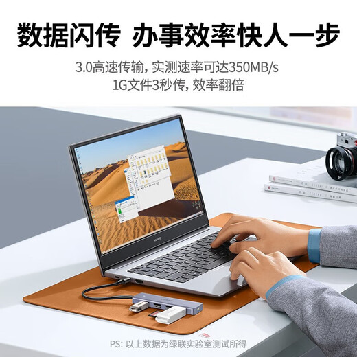 
Green Network CM219 usb split hub USB3.0 high-speed 4-port HUB expansion conversion with power supply port 0.15-2 meters 2 meters CM219-15919